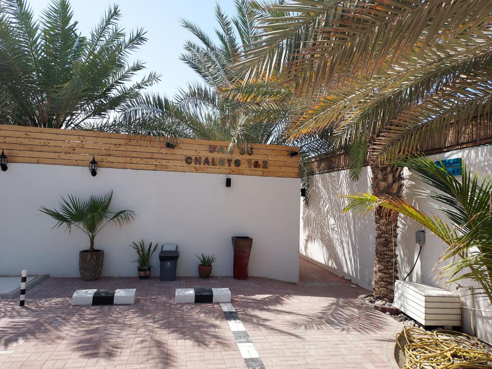 Dar 66 Pool Chalets With Jacuzzi Ras Al-Chajma Zewnętrze zdjęcie